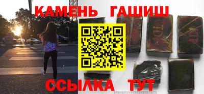 соль курить ск Пыть-Ях