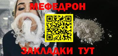 соль курить ск Пыть-Ях