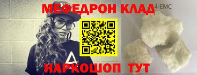 кокаин премиум Пугачёв