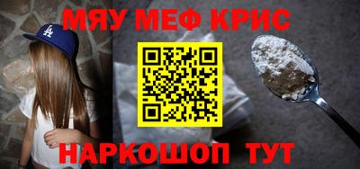 соль курить ск Пыть-Ях