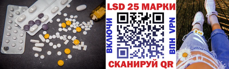 наркошоп  Черняховск  Лсд 25 экстази ecstasy 