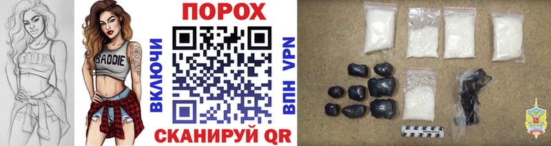 МЕТАМФЕТАМИН винт  Черняховск 