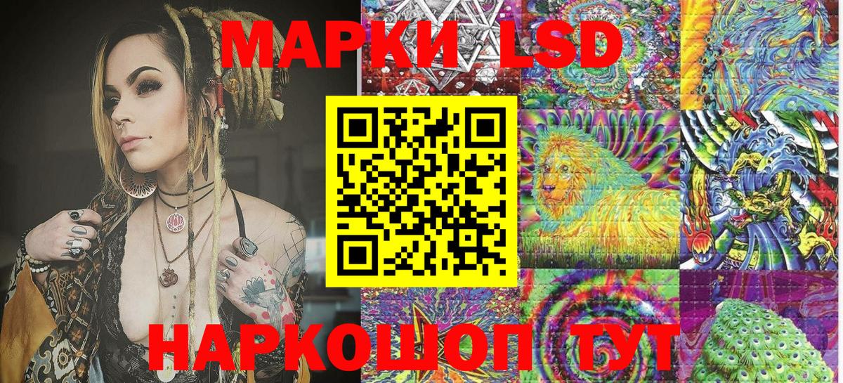 Марки 25I-NBOMe 1,5мг  Вход с VPN  Черняховск 
