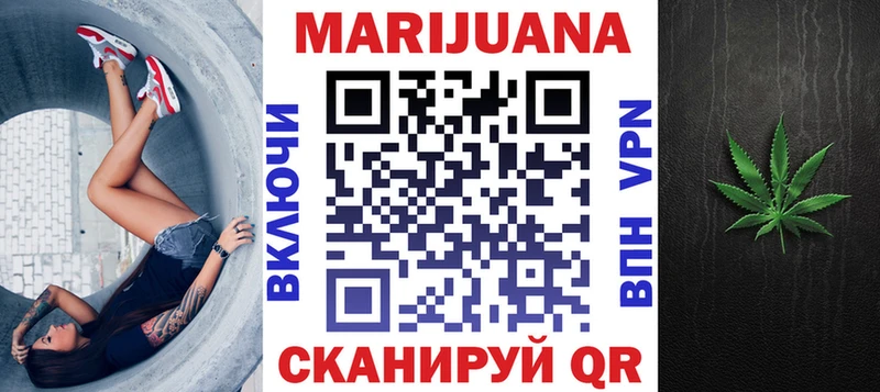 МЕГА сайт Черняховск Марихуана THC 21%